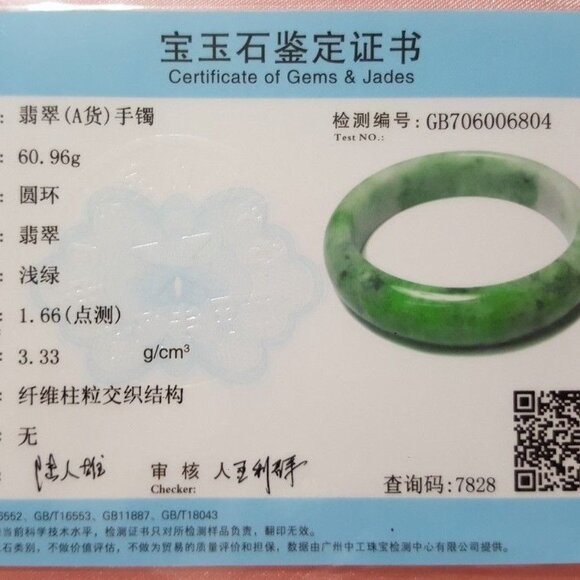 57mm Certified Type A Jadeite Bangle Grade A Vibrant Green Floating Flower Jade - Picture 11 of 12